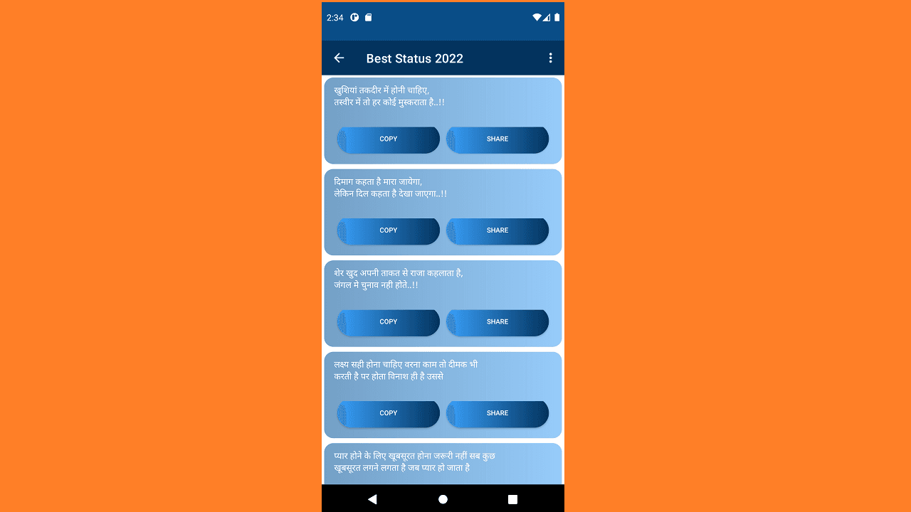 Android Status & Quotes App Source Code