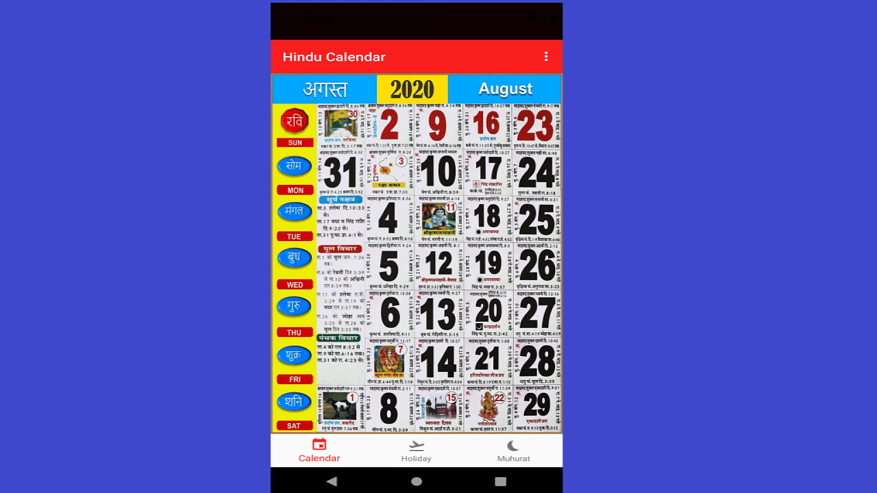 Android Hindi Calendar App 2022 - Full Source Code