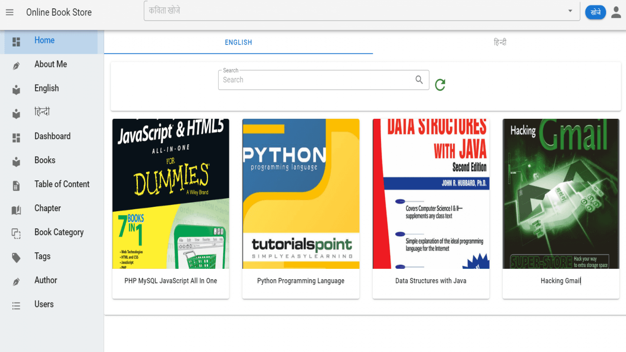 Online eBook Store Website in Laravel and Vue