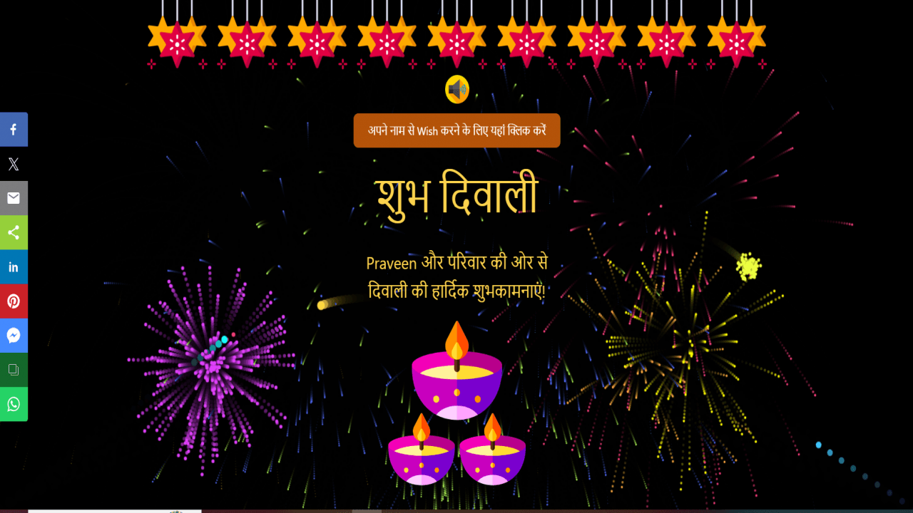 Diwali Wishing Script Source Code in PHP